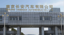 下冶镇长安汽车厂钢结构防水防腐工程