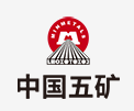 下冶镇中国五矿