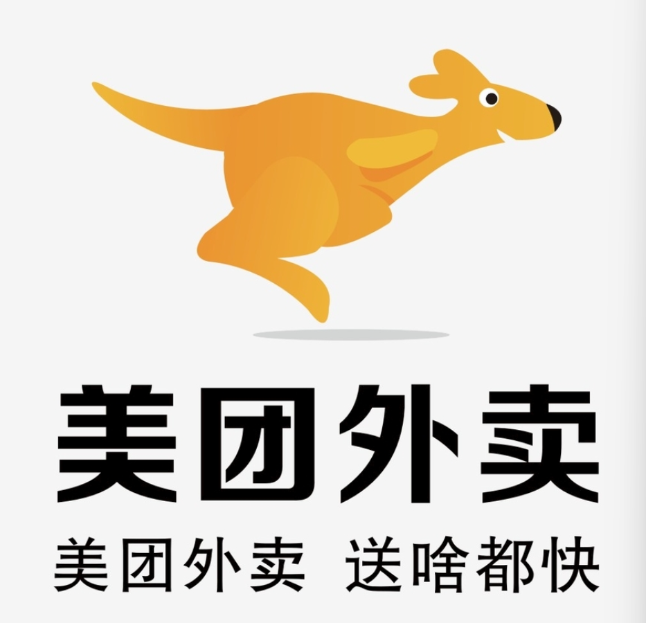 下冶镇美团集团